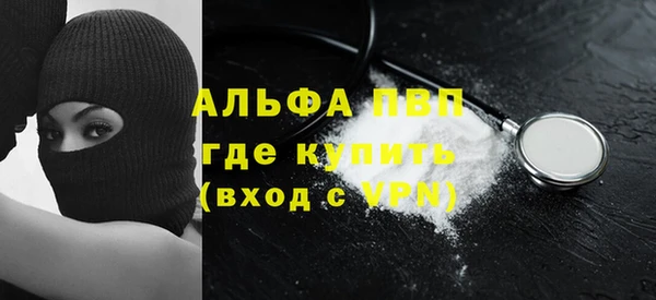 COCAINE Бугульма