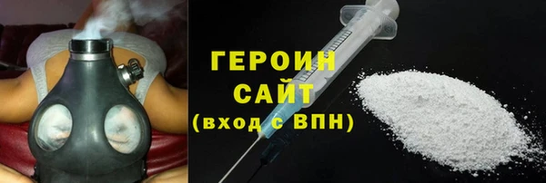 COCAINE Бугульма