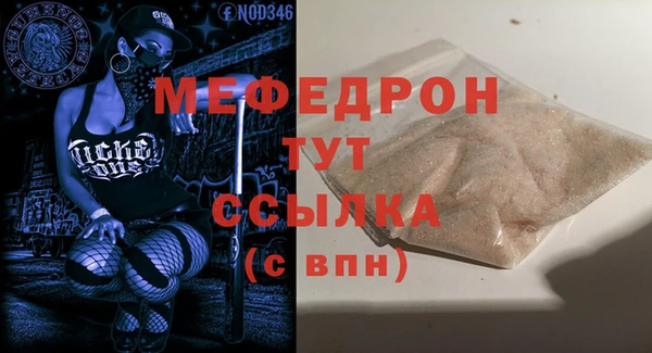 COCAINE Бугульма