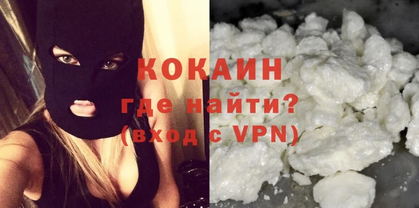 COCAINE Бугульма