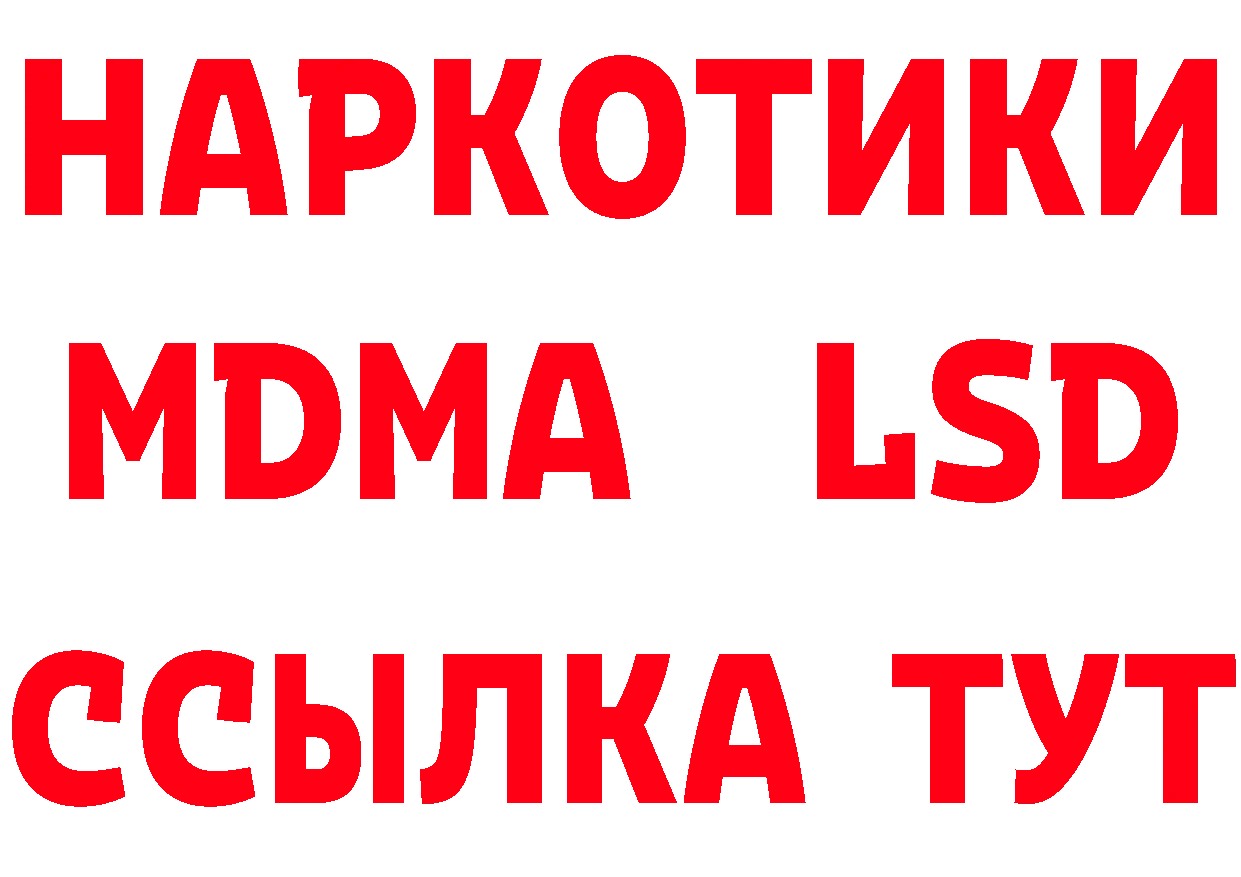 Метадон methadone tor мориарти гидра Старый Оскол